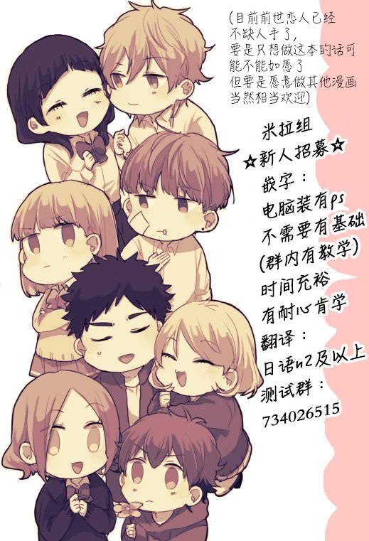 前世恋人38话图