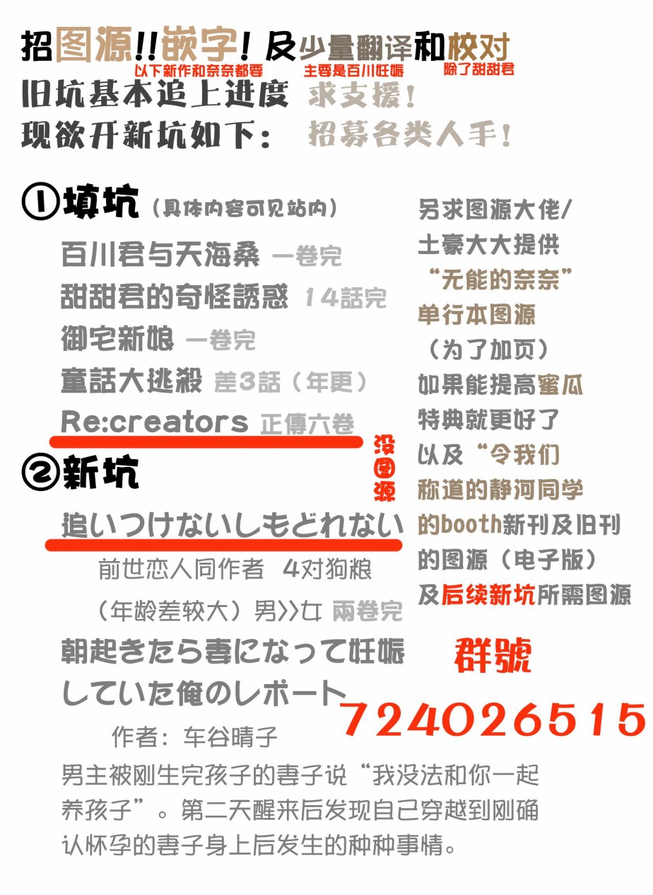 前世恋人 44话 第15页