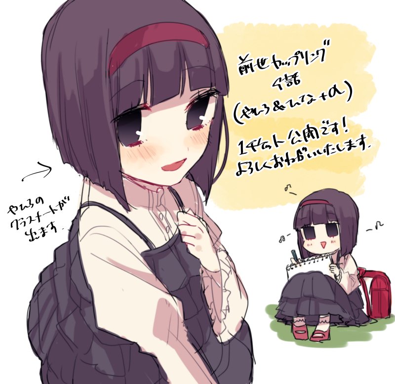 前世恋人 推特图 第8页