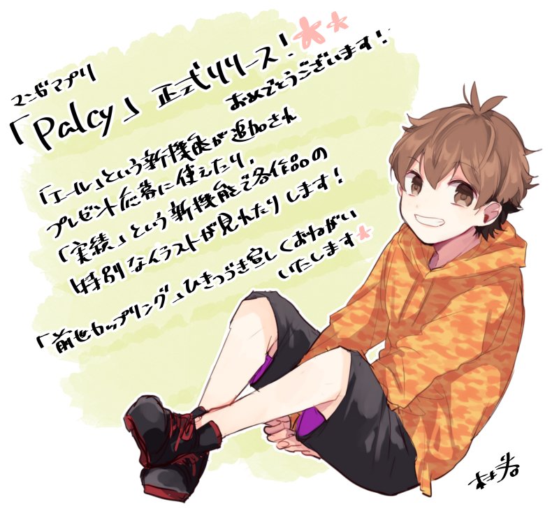 前世恋人 推特图 第9页