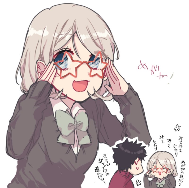 前世恋人 推特图 第12页