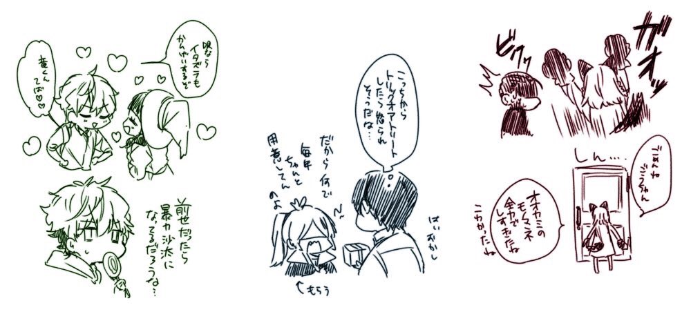 前世恋人 推特图 第19页