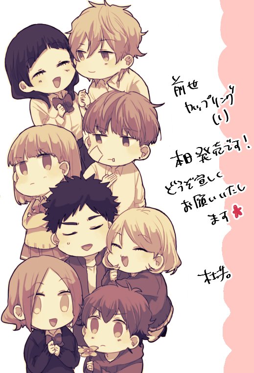 前世恋人 推特图 第20页