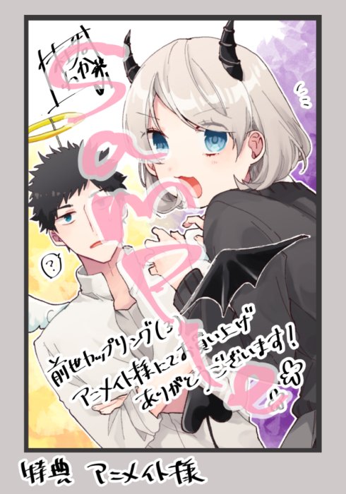 前世恋人 推特图 第23页