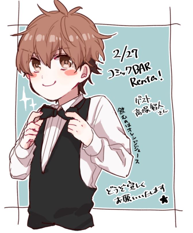 前世恋人 推特图 第24页