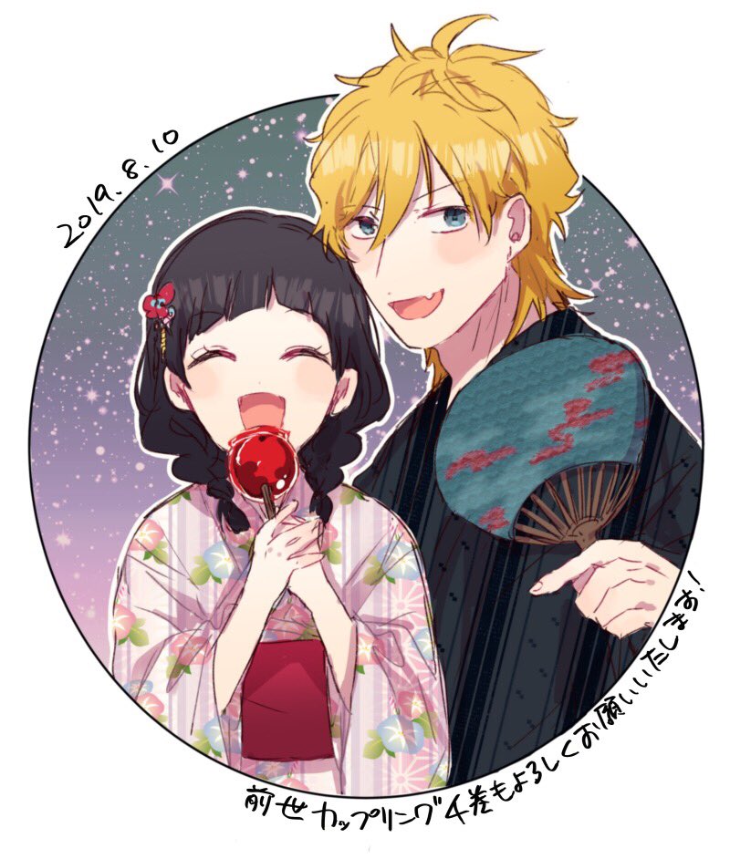 前世恋人 推特图 第26页