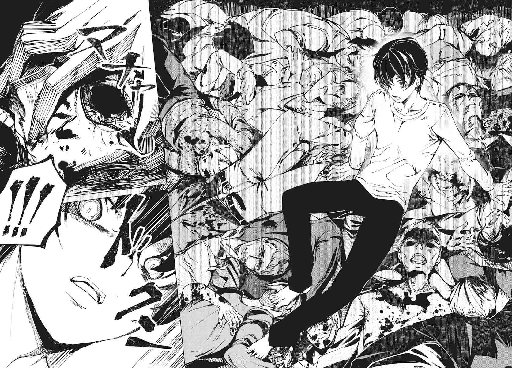 去势转生 1话 第14页