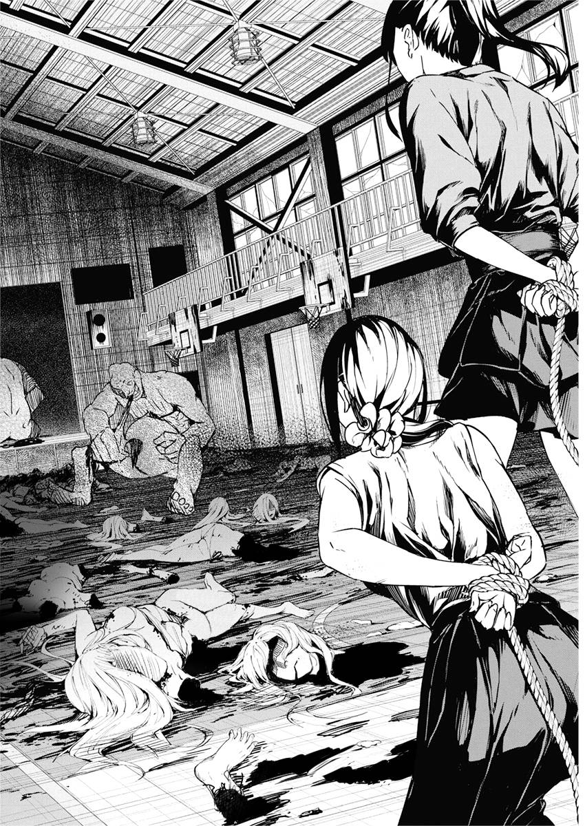 去势转生 10话 第9页