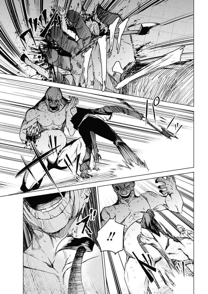 去势转生 10话 第18页