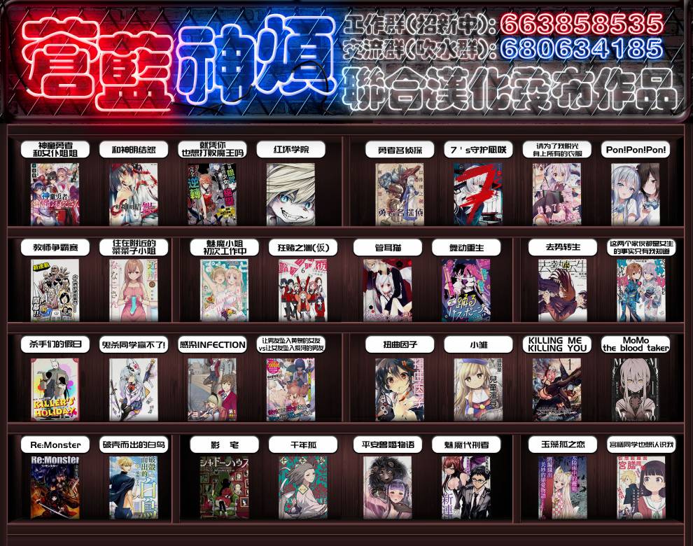 去势转生10话图