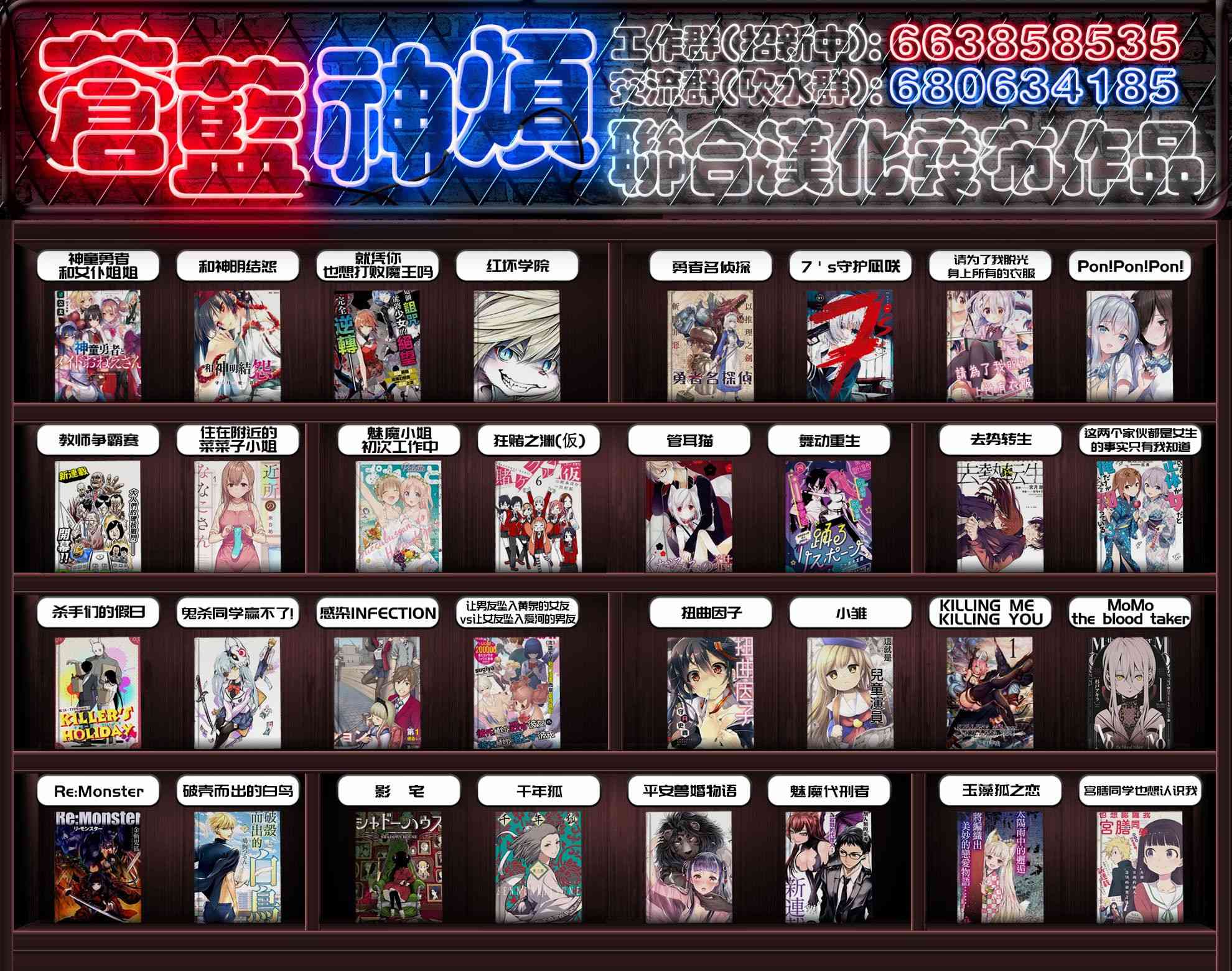 去势转生13话图