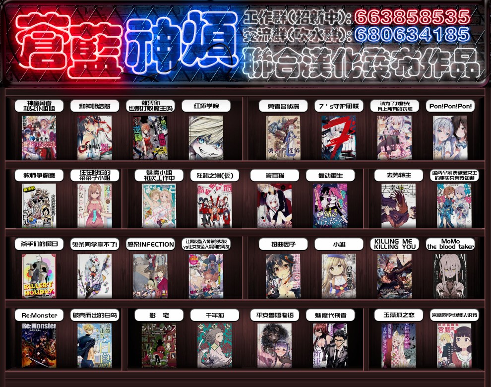 去势转生14话图