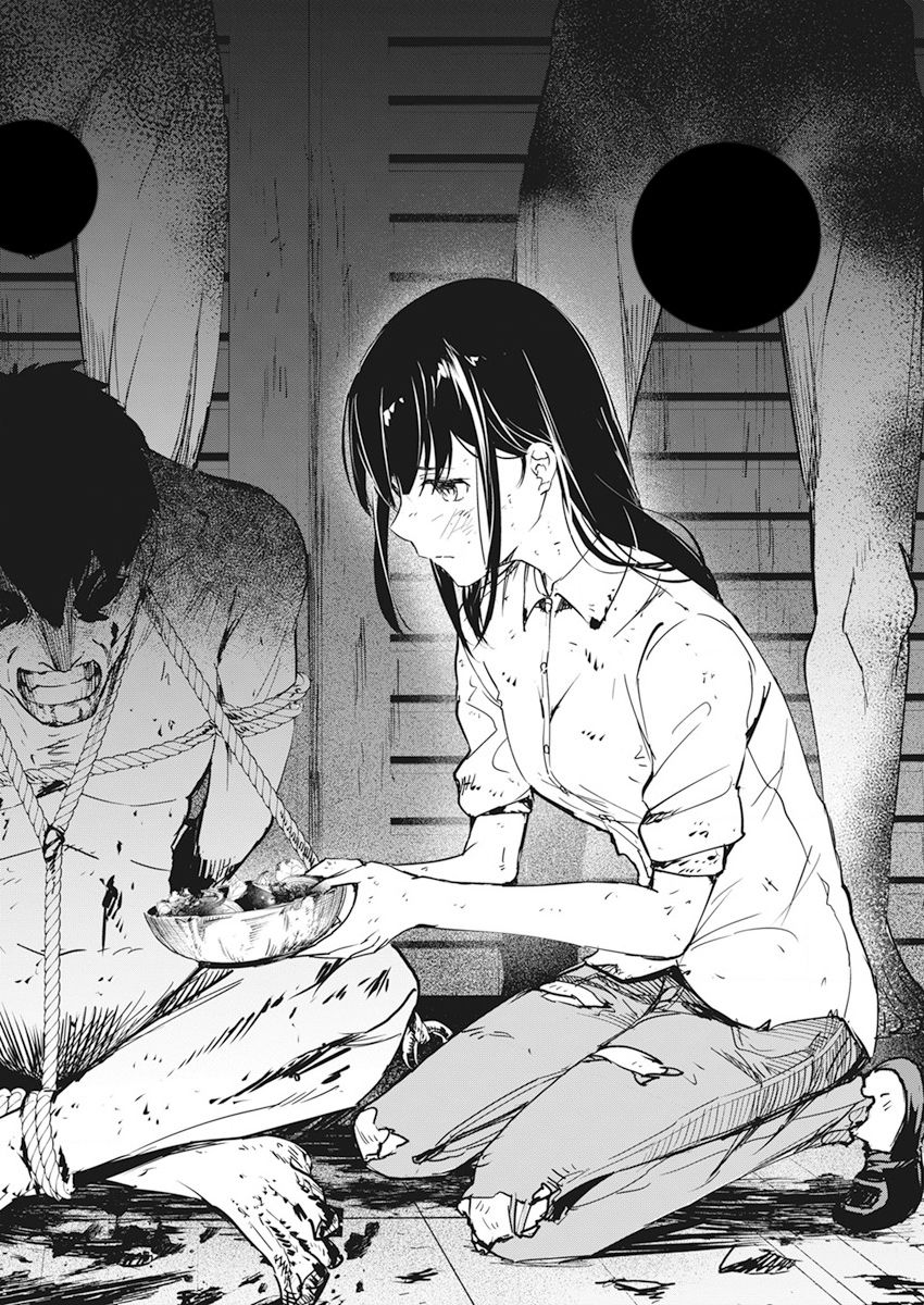 去势转生 17话 第21页