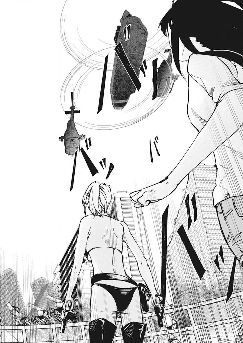 去势转生 20话 第21页