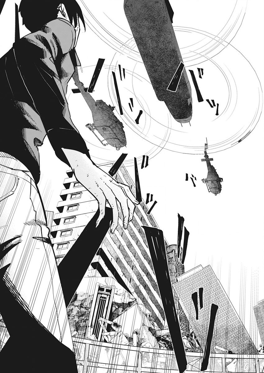 去势转生 20话 第22页