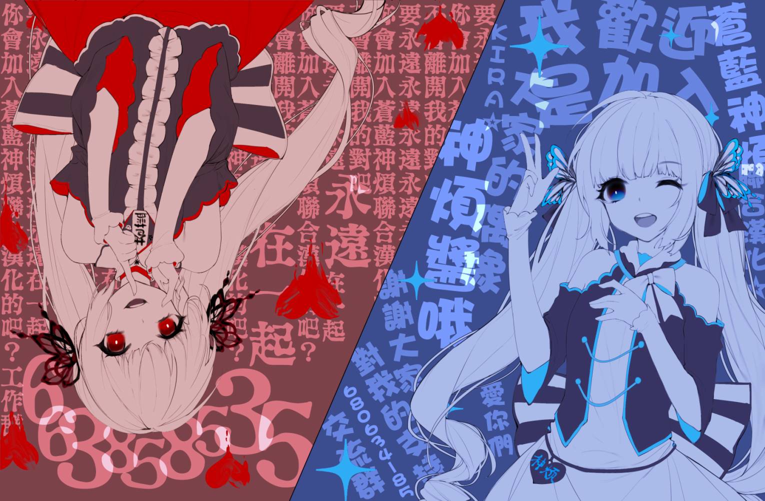 去势转生 3话 第34页