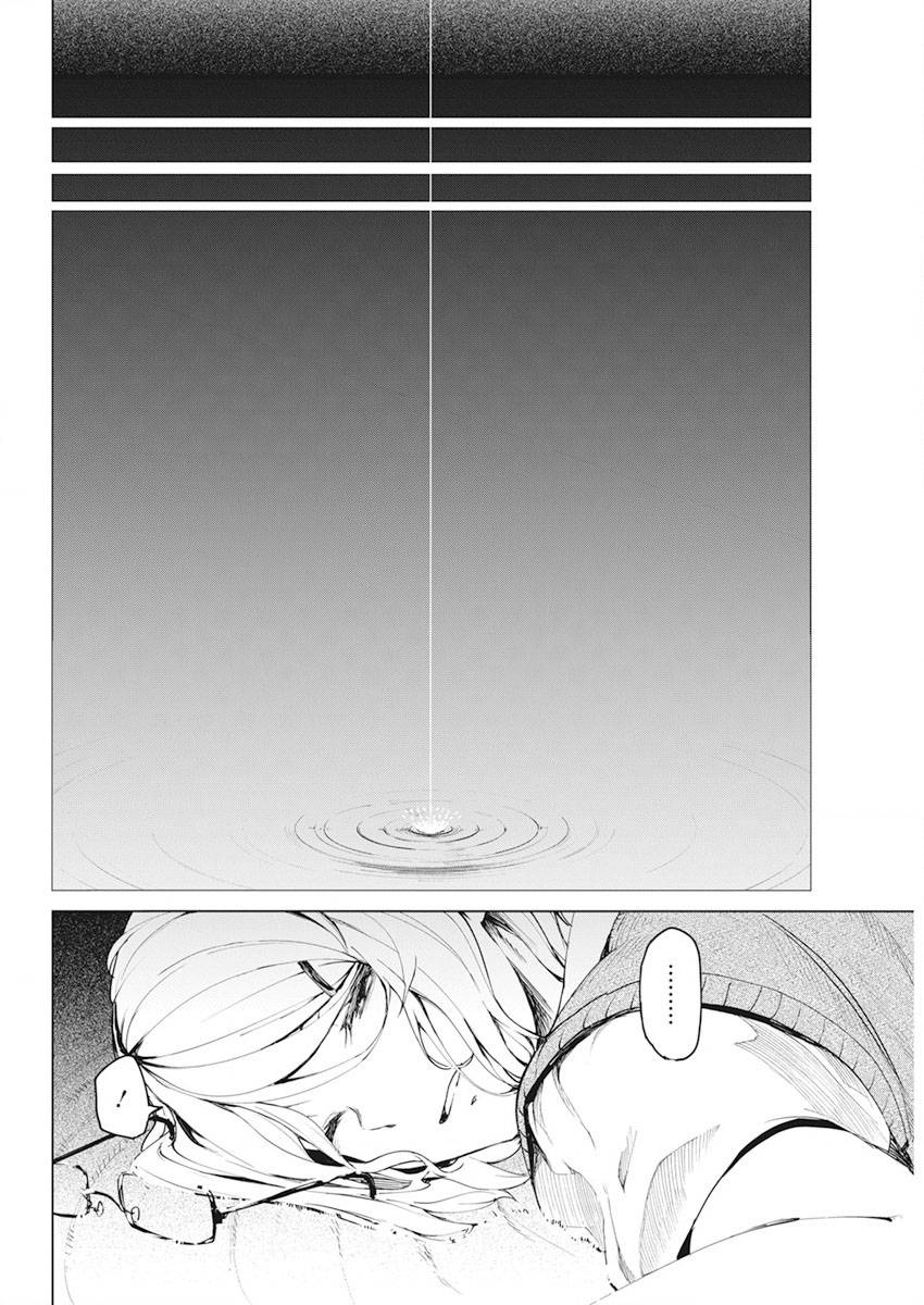 去势转生 第36话 第19页