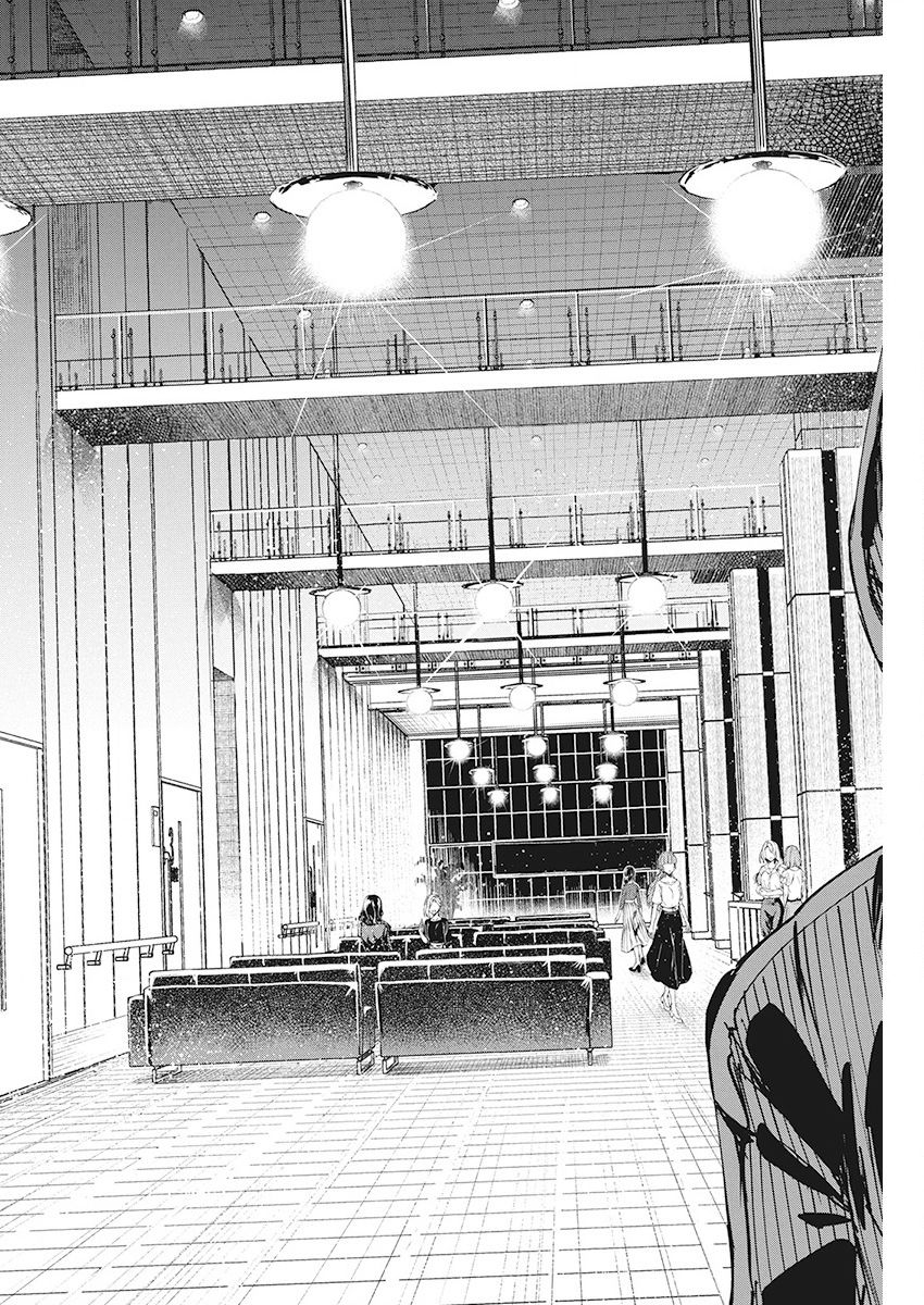 去势转生 7话 第7页