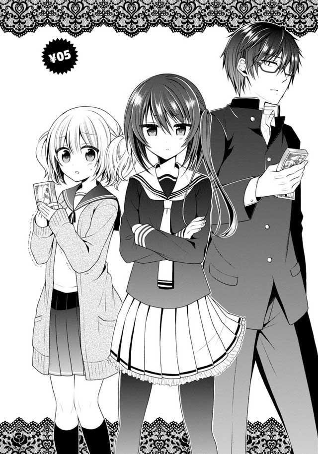 钱谷君的恋爱由钱决定5话图