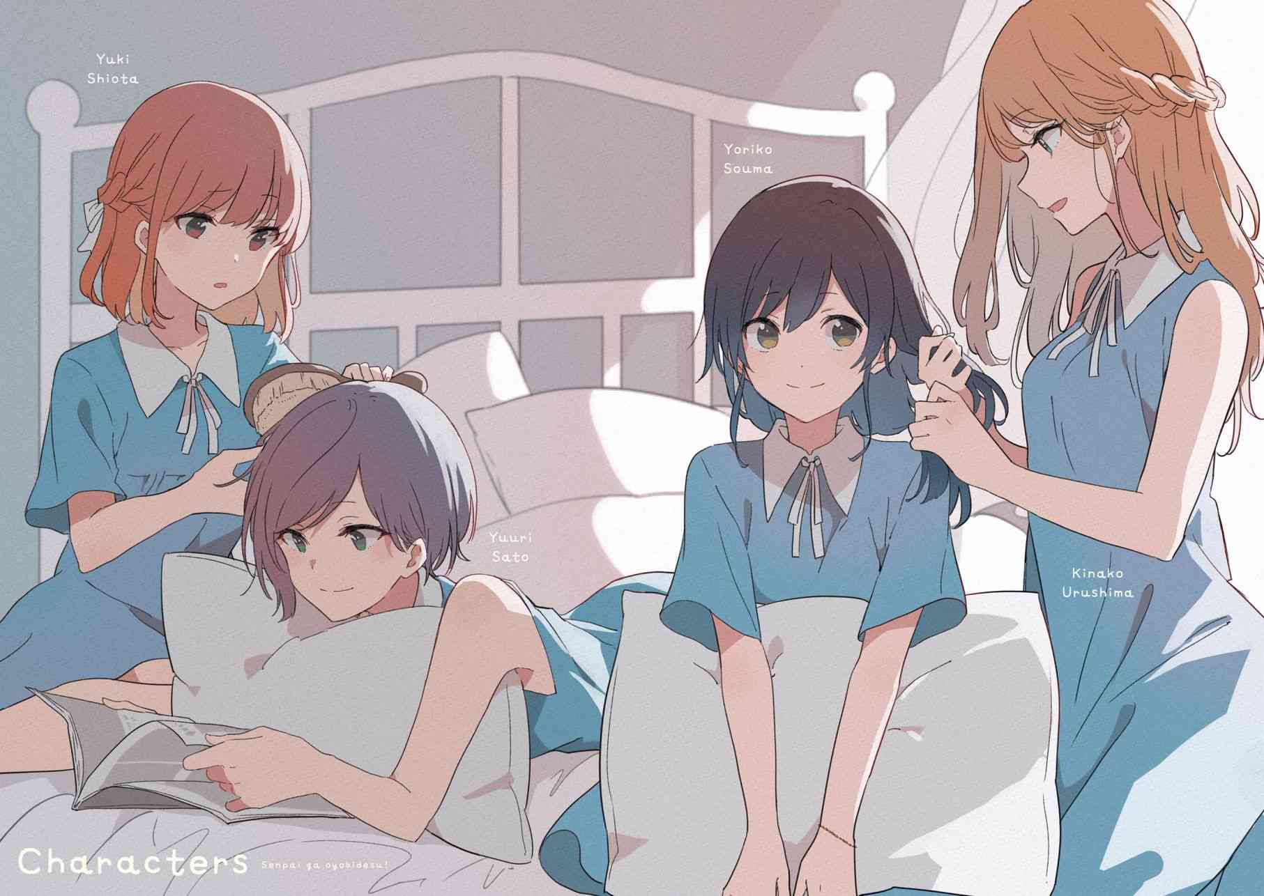 前辈在呼唤我！14话图