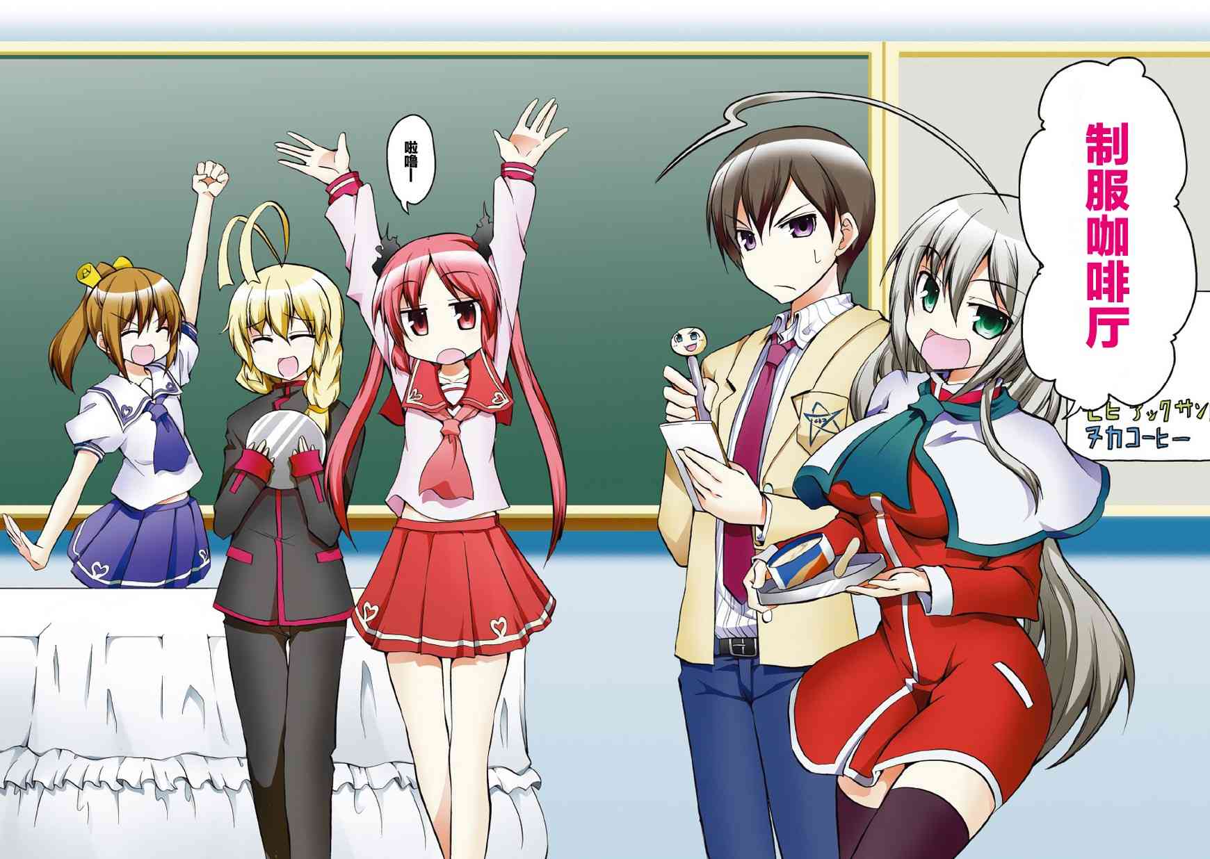 潜行吧!超级小奈亚子时间42话图