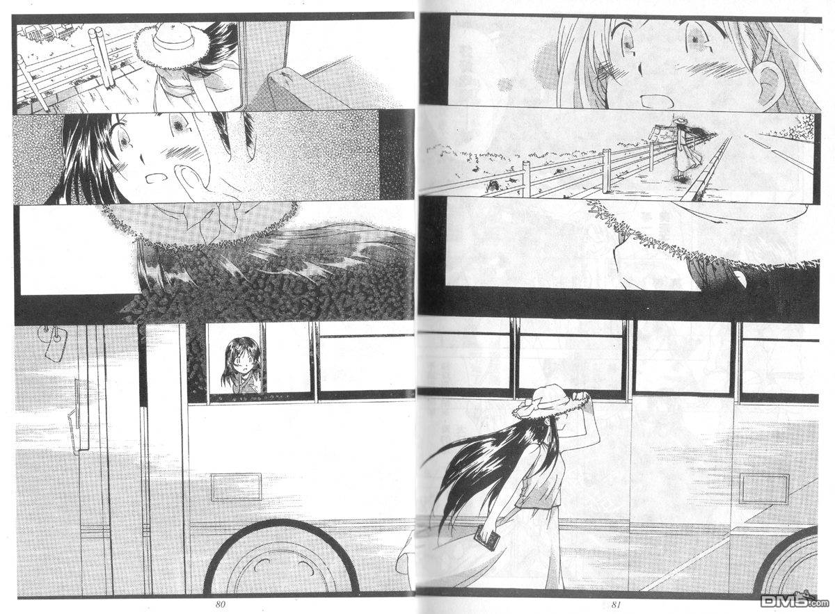 青涩约定 全1卷 第40页