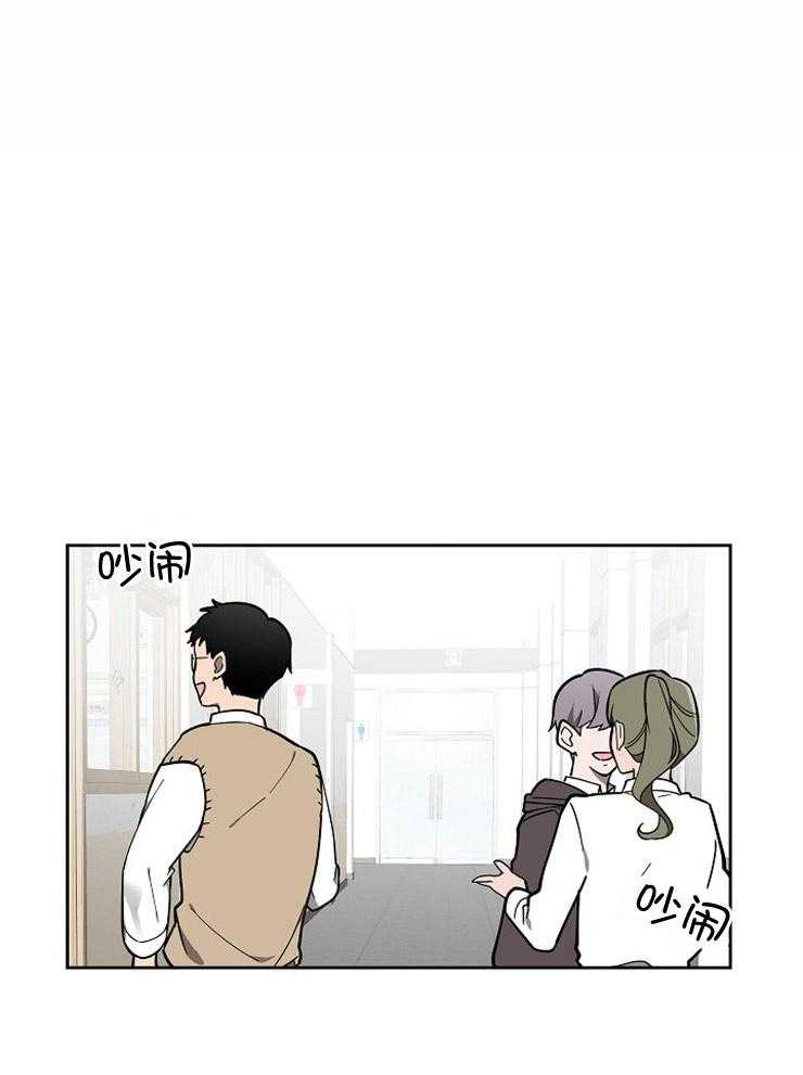 请拥抱星星吧第10话图