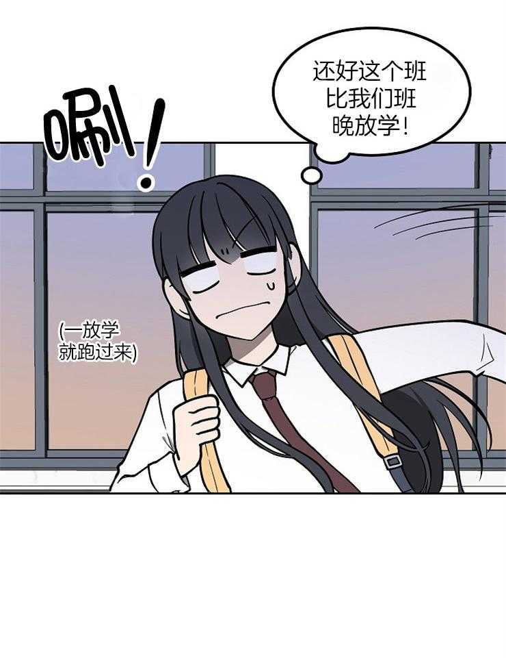 请拥抱星星吧第11话图