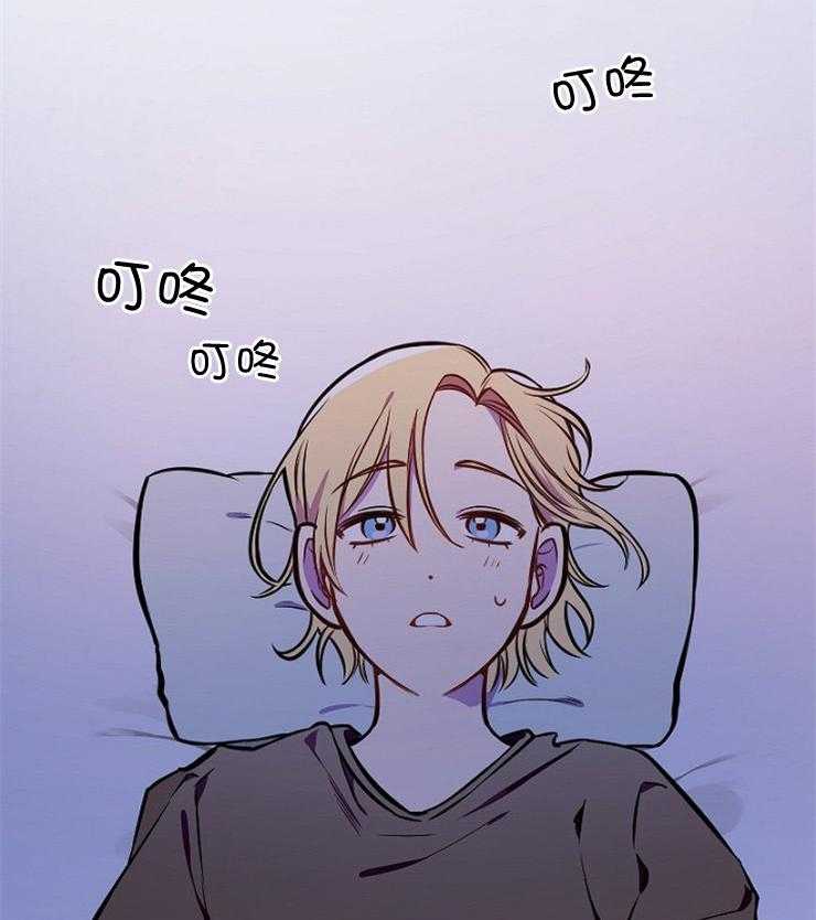 请拥抱星星吧第12话图