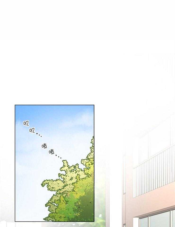 请拥抱星星吧第9话图