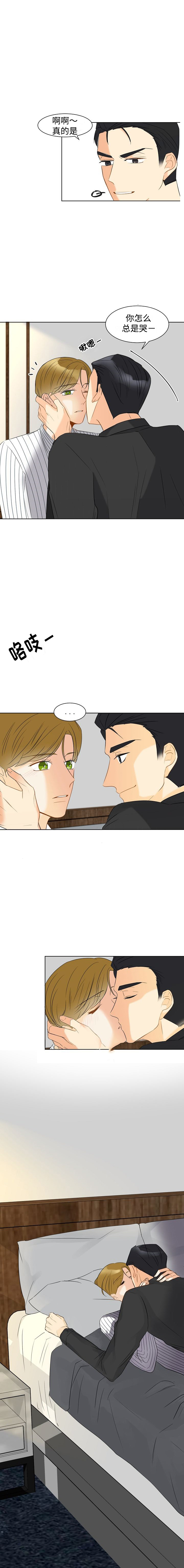 契约情敌第13话图