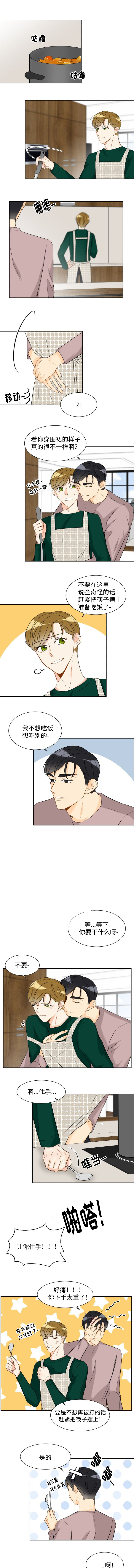 契约情敌第36话图