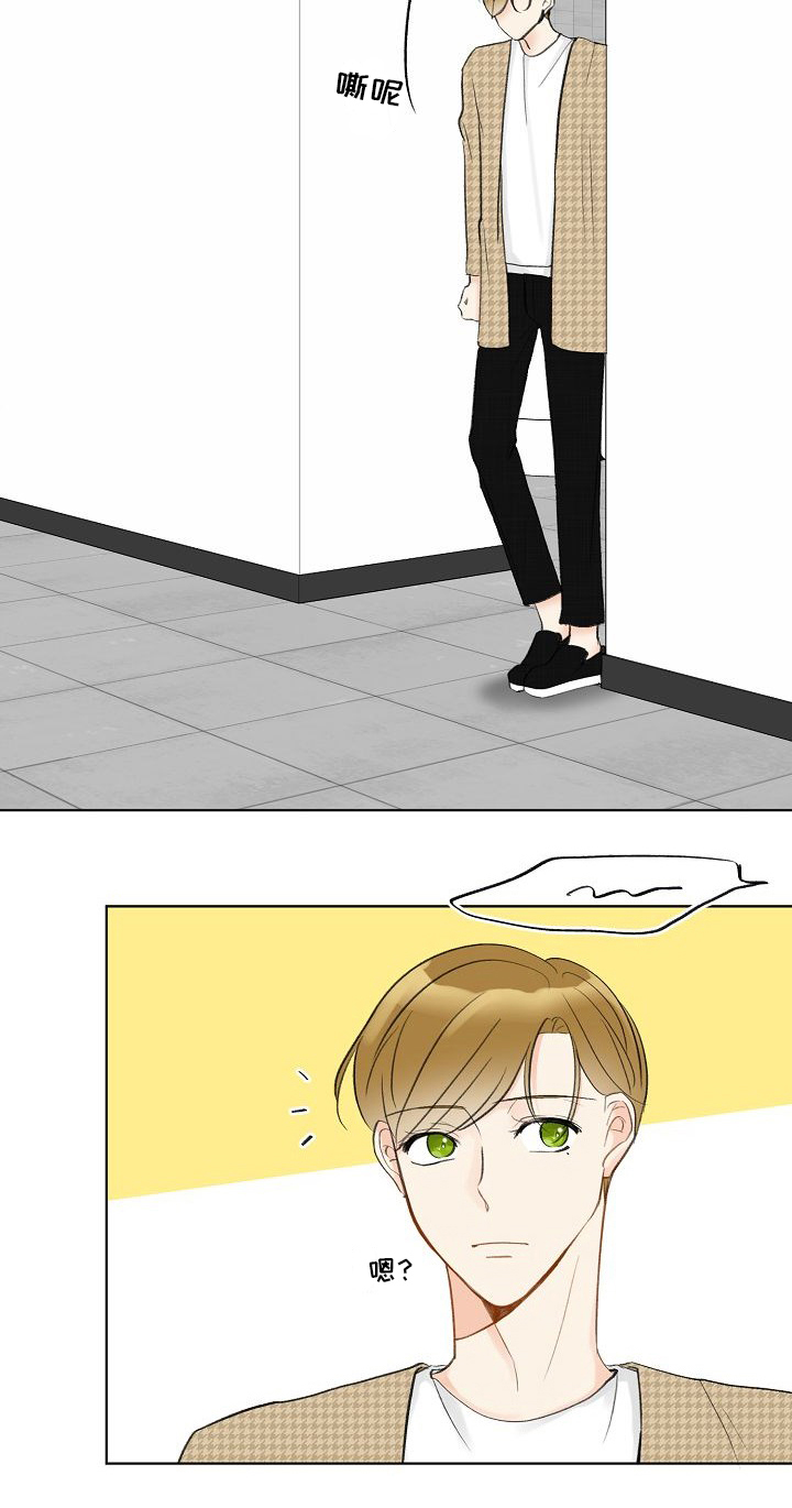 契约情敌第8话图