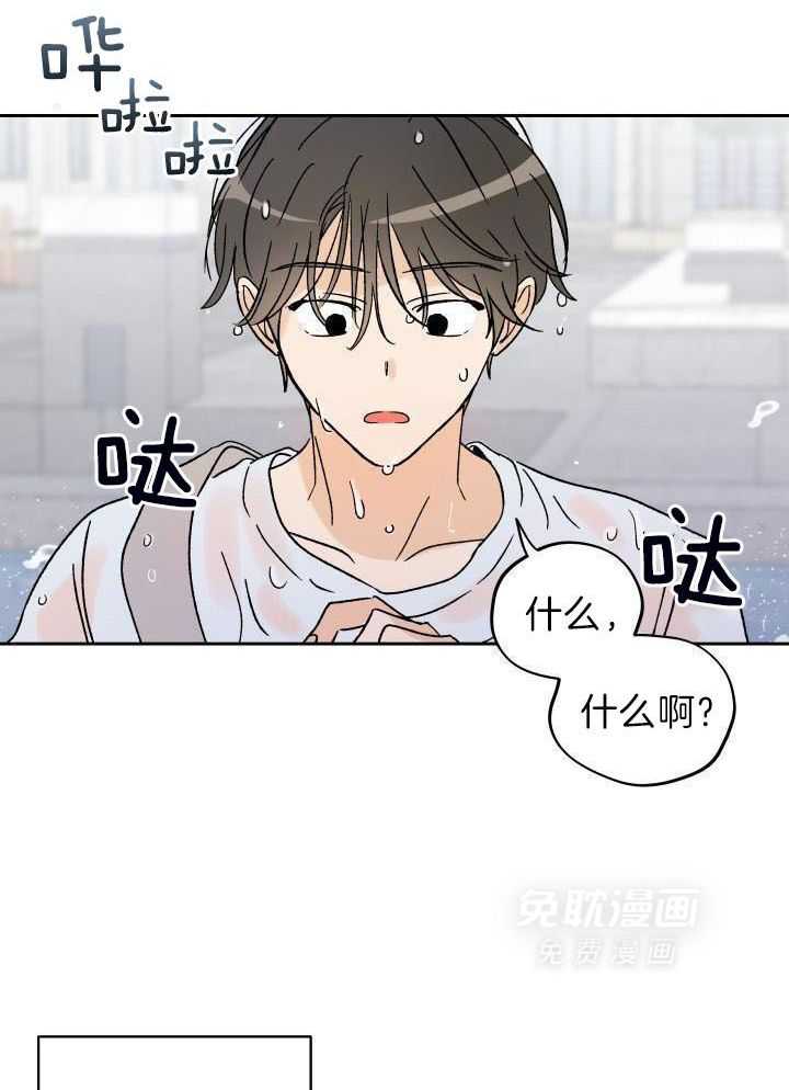 亲密关系第1话图