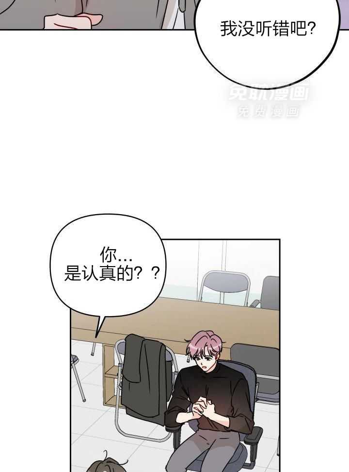 亲密关系第10话图