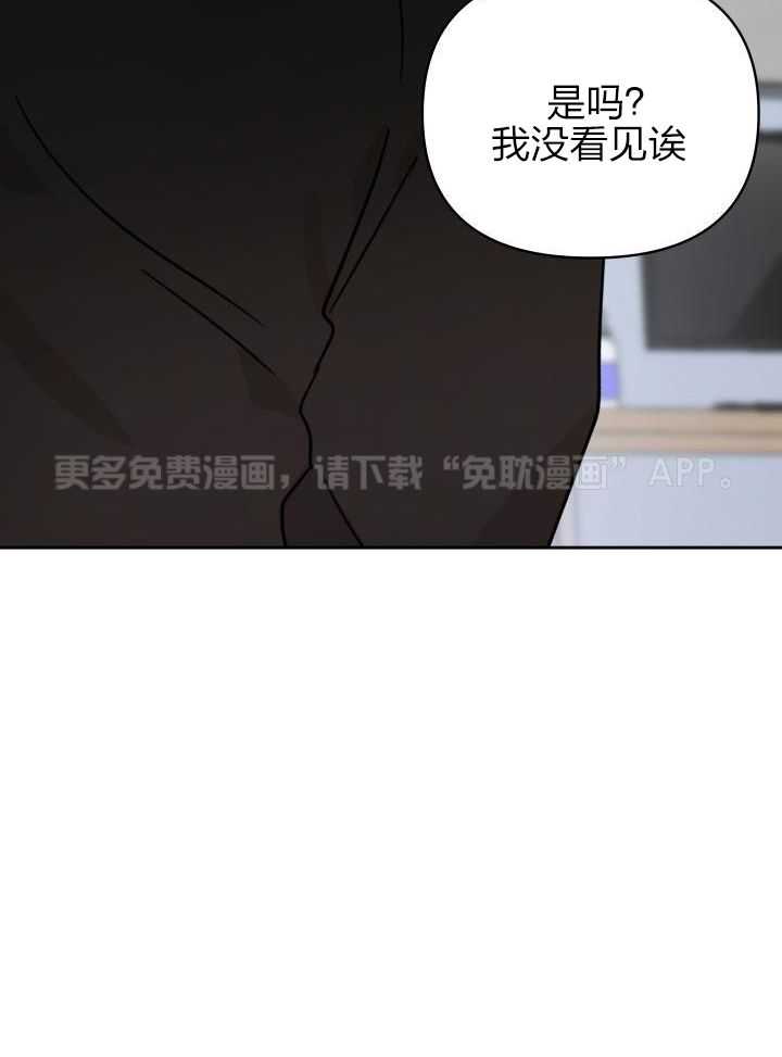 亲密关系第11话图