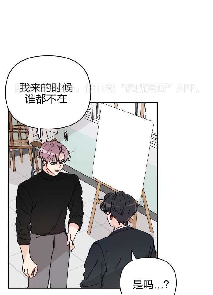 亲密关系第12话图