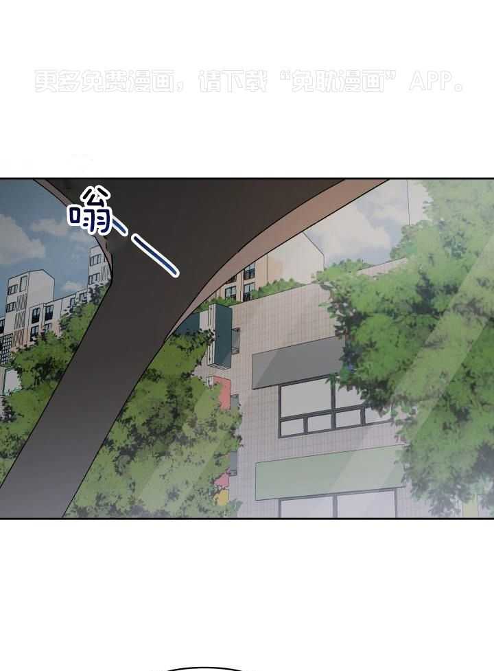 亲密关系第17话图