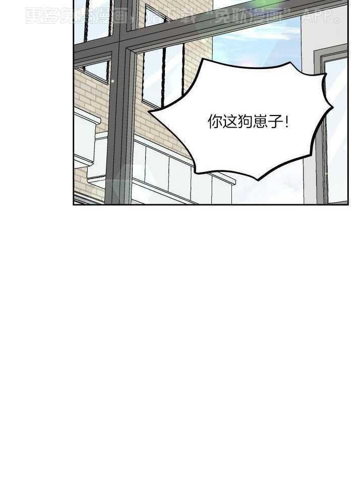 亲密关系第18话图