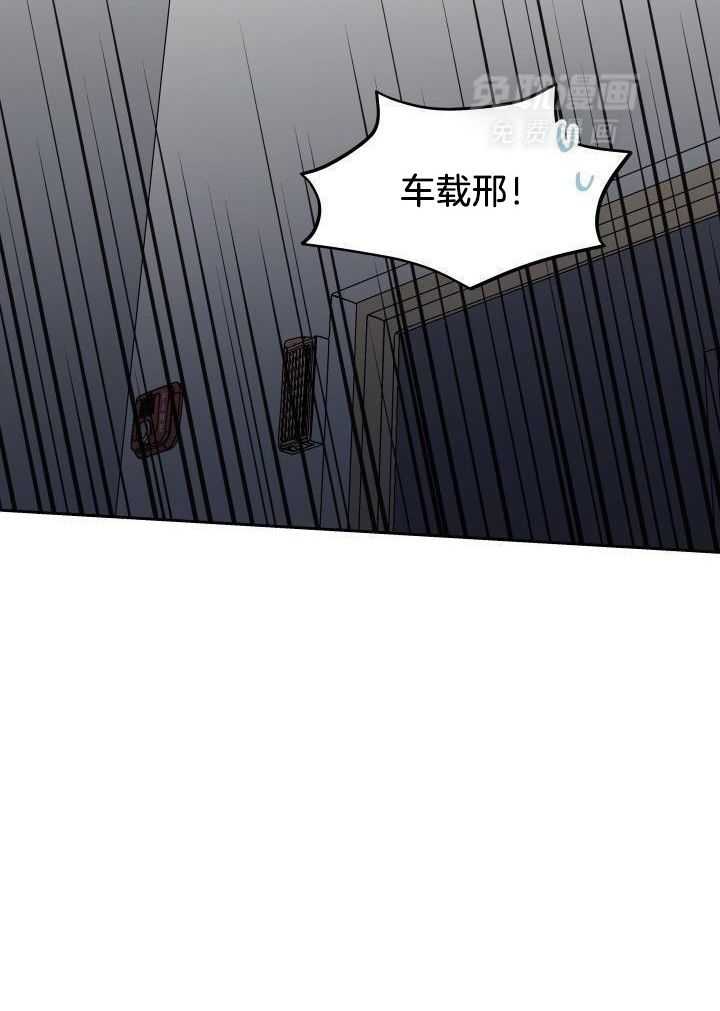 亲密关系第21话图