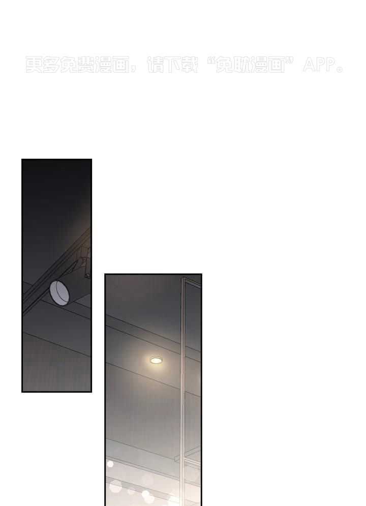 亲密关系第25话图