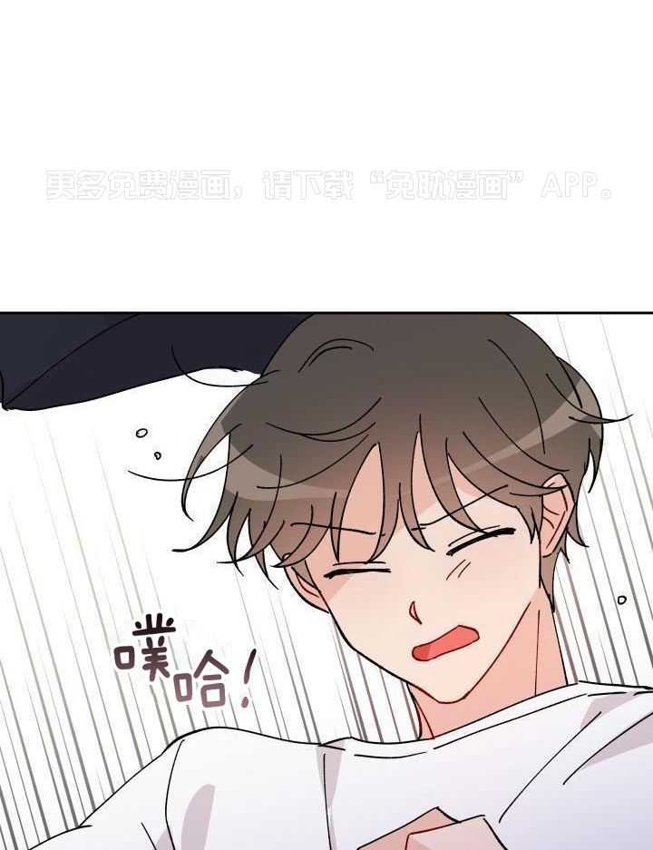 亲密关系第29话图