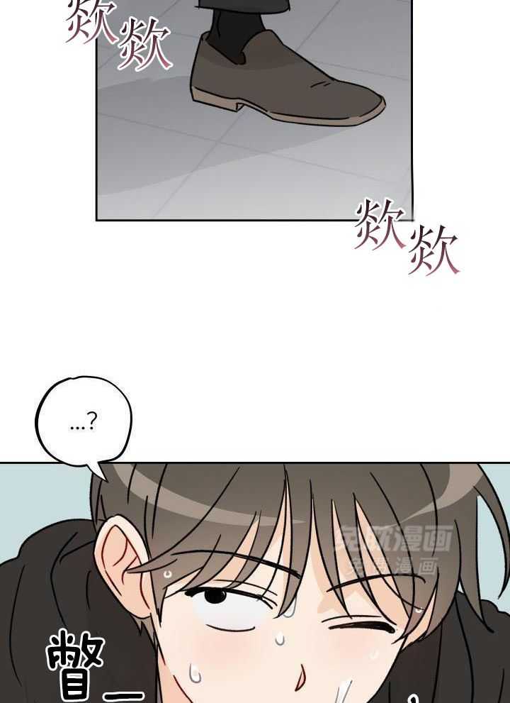 亲密关系第3话图