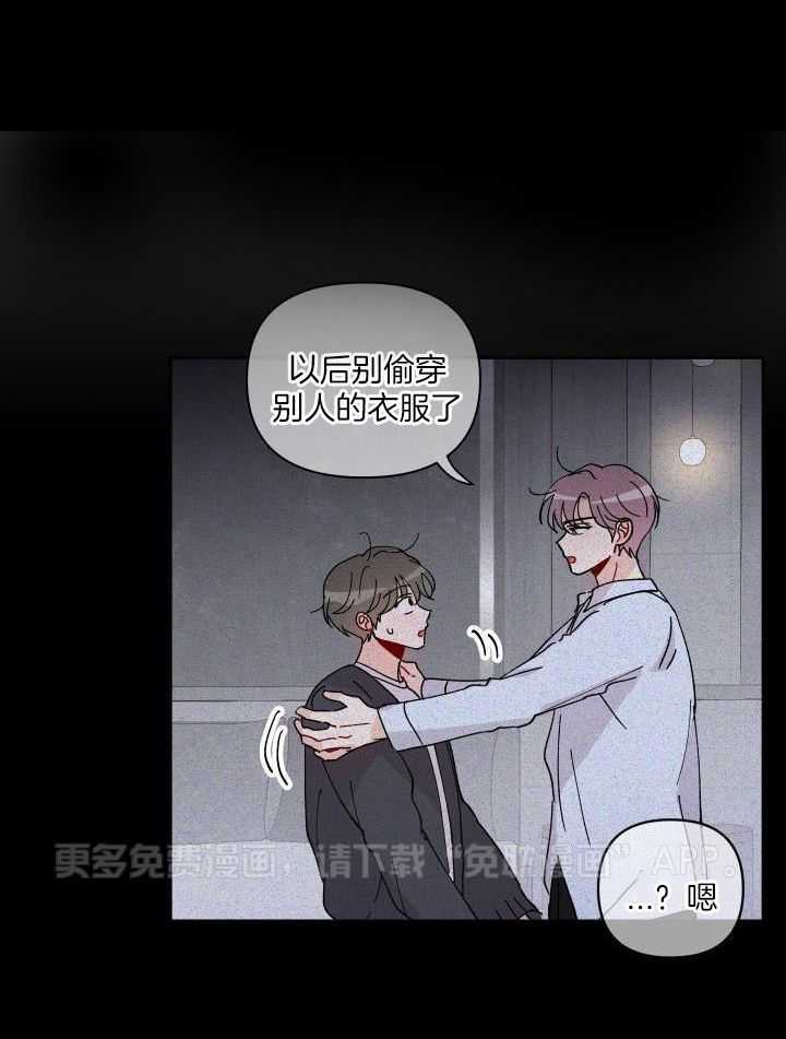 亲密关系第30话图