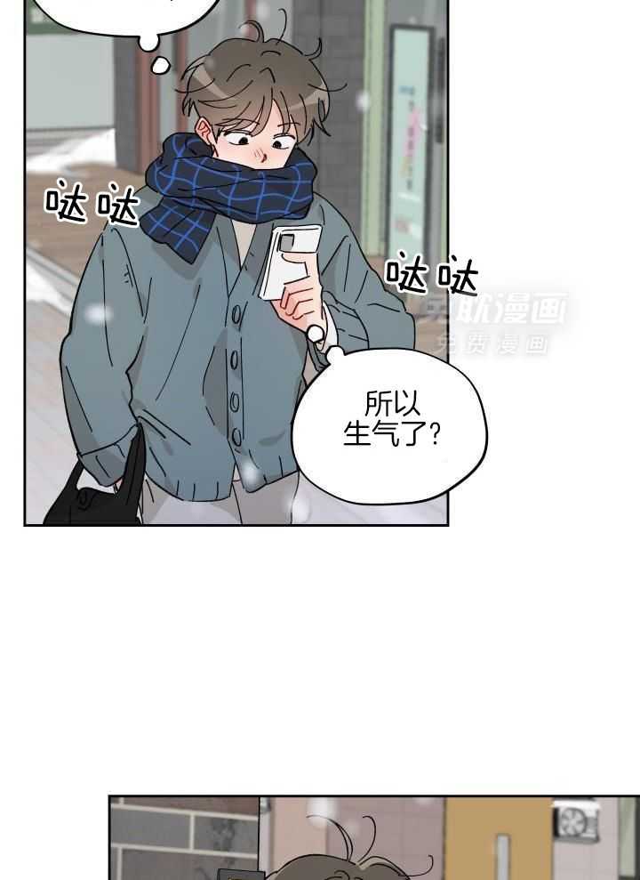 亲密关系第35话图