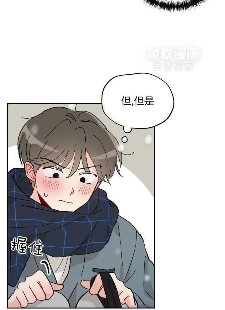 亲密关系第35话图