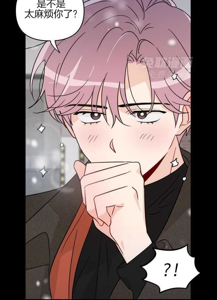 亲密关系第36话图