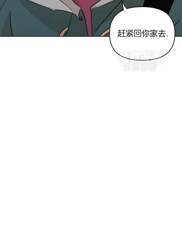 亲密关系第37话图