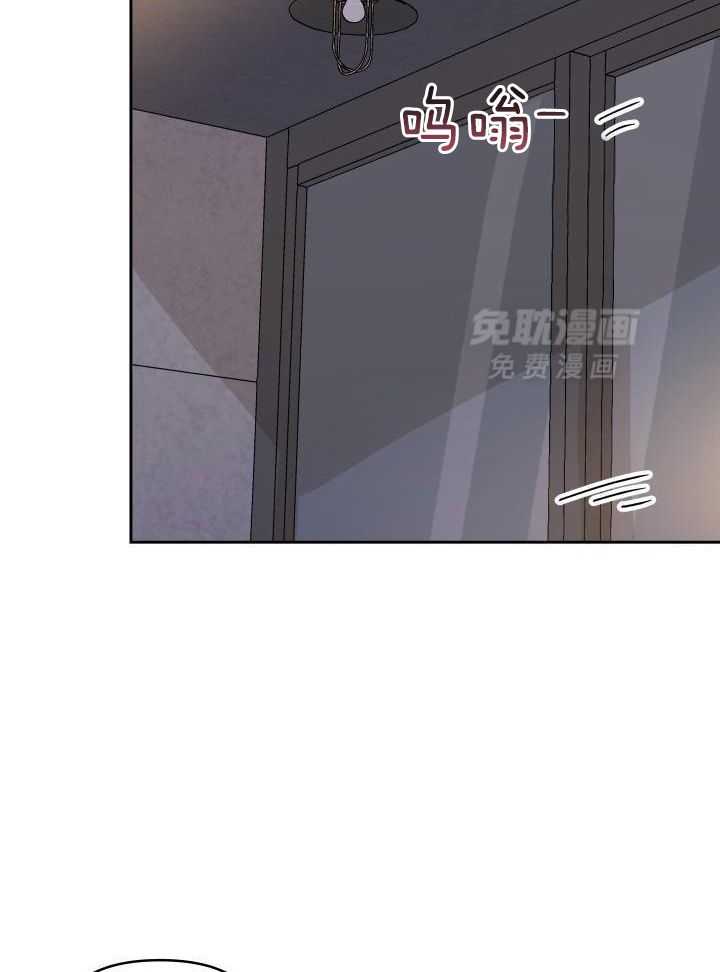 亲密关系第43话图
