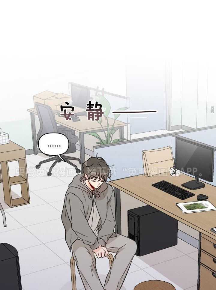 亲密关系第8话图